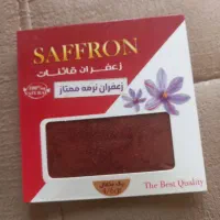 زعفران