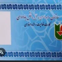 اجاره هوشمند پایه یک