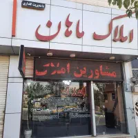 اجاره آپارتمان ۷۶ متری جنگلبانی کوهپایه