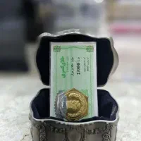 پارسیان برند کسری 2 گرم