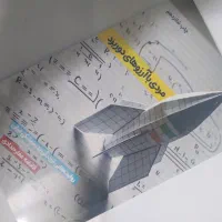 تعدادی کتاب مذهبی و دینی جدید نو|کتاب و مجله مذهبی|تهران, نظام‌آباد|دیوار