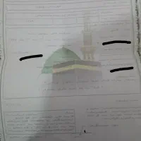 فروش فیشن حج تمتع