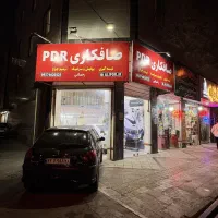 صافکاری pdr