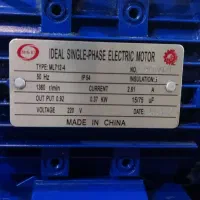 الکتروموتور و گریبکس|ماشین‌آلات صنعتی|مشهد, ایثار|دیوار