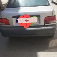 پراید