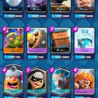 کلش رویال قوی|کنسول، بازی ویدئویی و آنلاین|شیراز, شریف‌آباد|دیوار