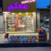 جذب نیروی کار/نیمه وقت|استخدام خدمات فروشگاه و رستوران|بهشهر, |دیوار