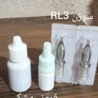 رنگو سوزن تتو