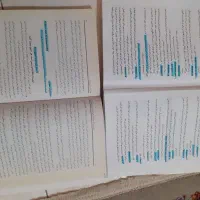 کتاب های کمکی پیام نور|کتاب و مجله آموزشی|اندیشه, اندیشه فاز ۱|دیوار