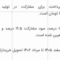 حواله سایپا آریا ۳۰ میلیون|خودرو سواری و وانت|اهواز, کیانپارس |دیوار