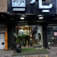 نیرو کار در بوتیک