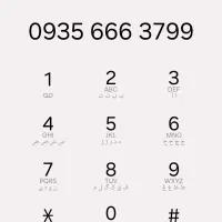 ایرانسل 935 دائمی رند بدون کارکرد