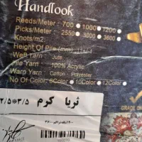 فرش 9متری نیمه دست بافت|فرش|اصفهان, دستگرده|دیوار