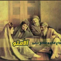 انواع فال