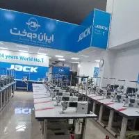 طرح تعویض چرخ کارکرده با نو