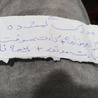 مدارک گمشده