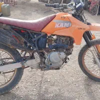 تریل کبیر مدل ۱۳۹۰