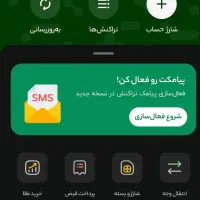 بانکت و بلوبانک و ویپاد