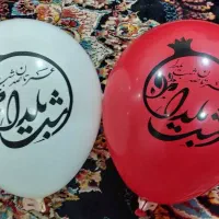 بادکنک شب یلدا