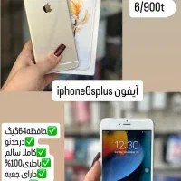 آیفونiphone6plusحافظه128گیگ سه عددتوضیحات داخل عکس|موبایل|تبریز, |دیوار