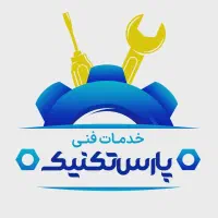 آموزش صفر تا صد تعمیرات لوازم خانگی به صورت تخصصی
