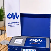 نرم افزار حسابداری باران (قسطی)