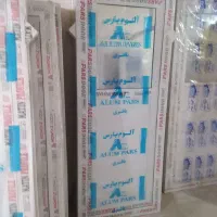 درب باغی انباری حیاط درب PVC درب باغ|مصالح و تجهیزات ساختمان|کرج, شهرک رضوانیه|دیوار