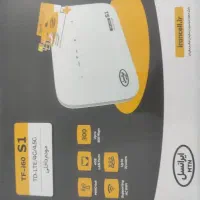 مودم آکبند داخل کارتن