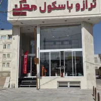 ترازو باسکول و تجهیزات فروشگاهی