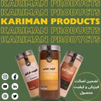 قاووت(قوتو) کریمان قسطی