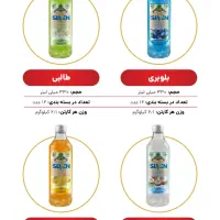 استخدام ویزیتور بازاریاب