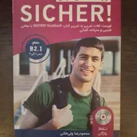**   فروش فوری **|کتاب و مجله آموزشی|تهران, طرشت|دیوار