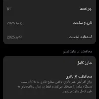 گوشی پوکو x7 پرو نو نو نو 1 ماه کاره|موبایل|اصفهان, هفتون|دیوار