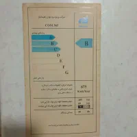 یخچال فریزر|یخچال و فریزر|رشت, دیانتی|دیوار