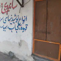 یک مغازه فلافلی و ساندویچی در فلکه خاش|فروشگاه و مغازه|ایرانشهر, |دیوار