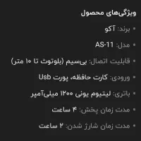اسپیکر|پخش‌کننده همراه|بیجار, |دیوار