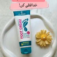 محصولات آرایشی بهداشتی