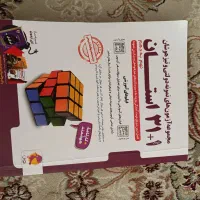 کتاب ۳۲ استان