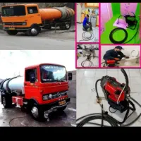 لوله بازکنی تخلیه چاه درمحل شما فوری ارزان اکبری