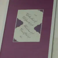 قلم|تابلو، نقاشی، عکس|مشهد, پنجتن|دیوار