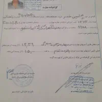 خدمات پرستاری درمنزل