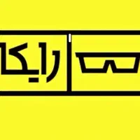 استخدام ادمین حرفه ای