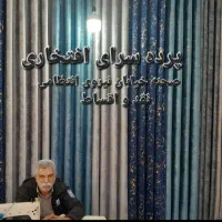 پرده سرای افتخاری