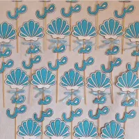 جشن نشانه ها|لوازم التحریر|بندر ماهشهر, |دیوار