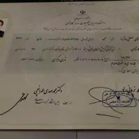 اخذ مدارک تحصیلی تمامی مقطع ها دانشگاه آزاد|خدمات آموزشی|چرام, |دیوار