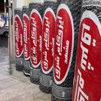 نمایندگی ایزوگام شرق مشهد اقساطی بدون کارمزد|خدمات پیشه و مهارت|بجنورد, |دیوار