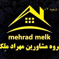 مغازه ۱۷ متر/تاپ لوکیشن/واقع درحاشیه فداییان اسلام|فروش مغازه و غرفه|مشهد, هفده شهریور|دیوار