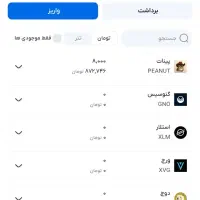 بازی سرمایکس برای هرنفر۴۰۰هزار تومان با برداشت آنی