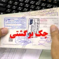 راهنمایی جهت عزیزانی که در گیر نزول یا ربا شده اند