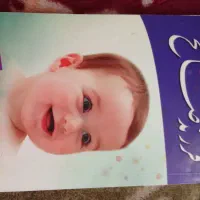 کتاب|کتاب و مجله مذهبی|مشهد, رسالت|دیوار
